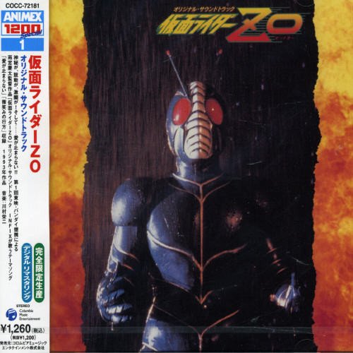 Kamen Rider Zo (Original Soundtrack)