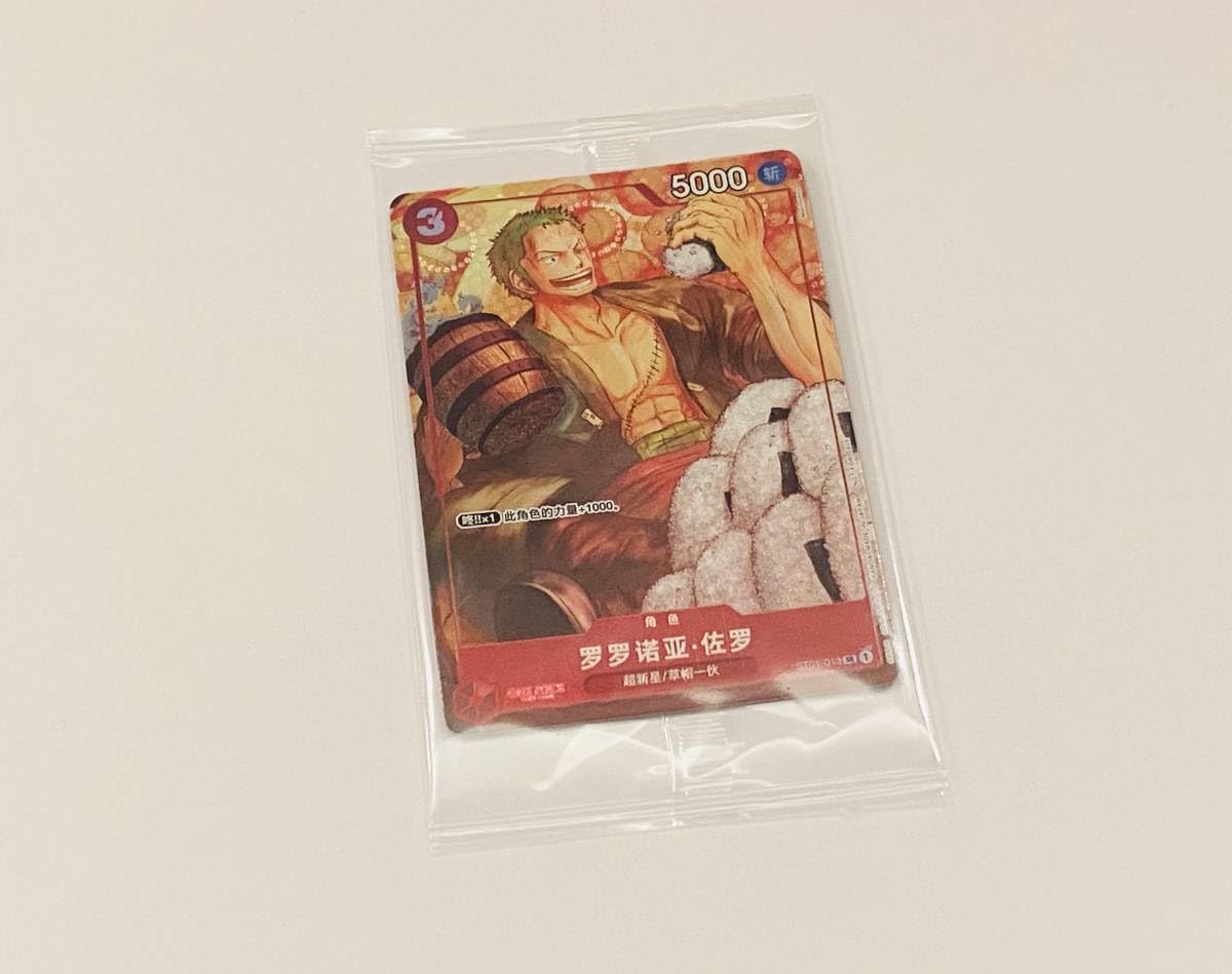 Amazon.co.jp: 数6 香港限定 ワンピースカードゲーム ONE PIECE CARD 