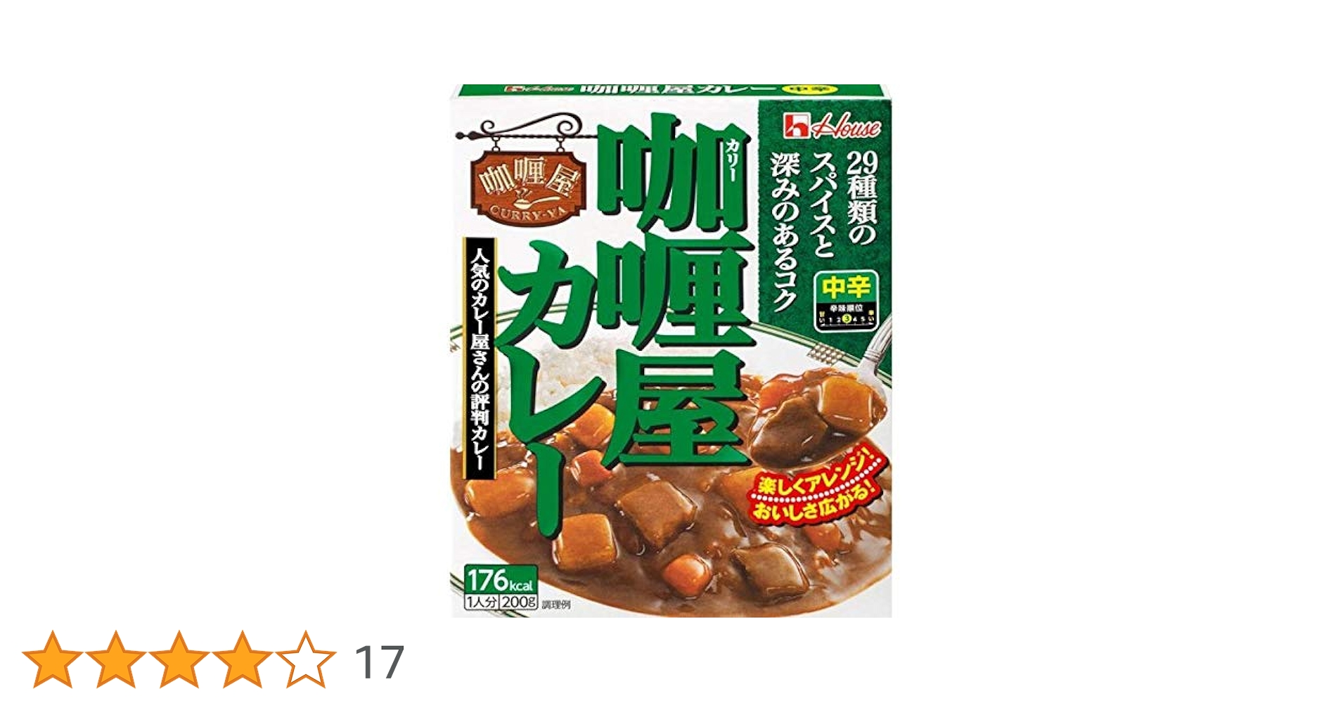 Amazon.co.jp: ハウス食品 カリー屋カレー中辛 200g : 食品