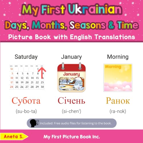 My First Ukrainian Days, Months, Seasons & Time Picture Book with English Translations: Bilingual Early Learning & Easy Teaching Ukrainian Books for ... & Learn Basic Ukrainian words for Children)