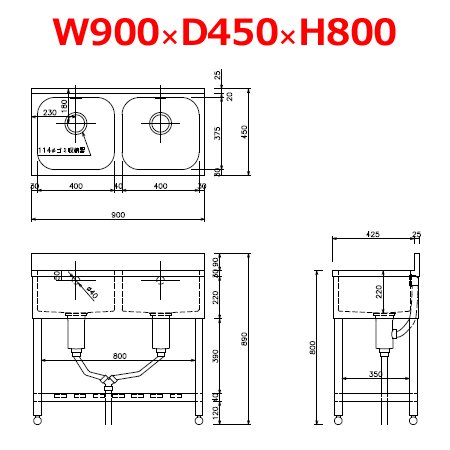 Amazon.co.jp: 東製作所 二槽シンク KP2-900 バックガード付 W900×D450 