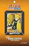 Ensky - Naruto Shippuden - Naruto Uzumaki, Paper Theater Craft (PT-164)