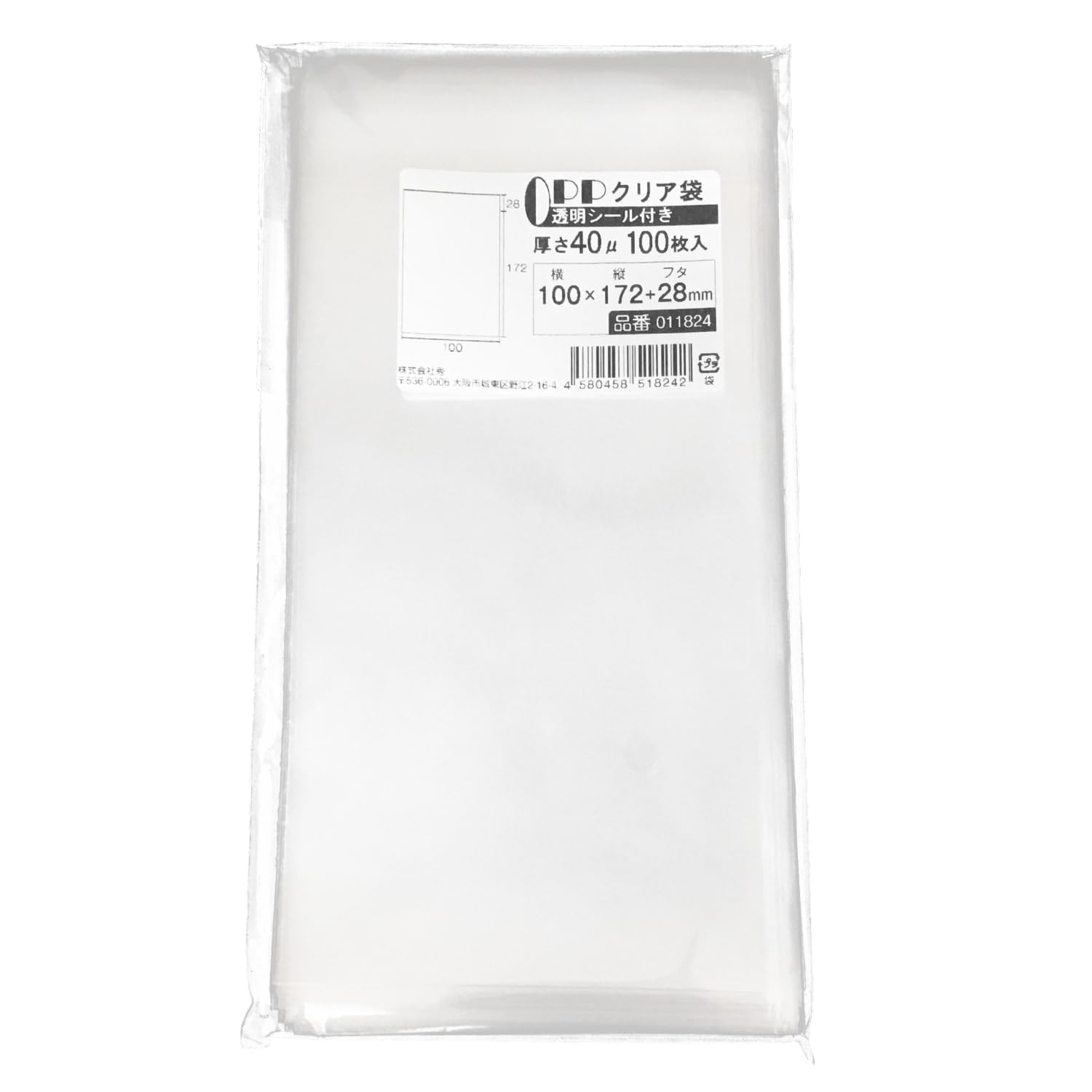 Amazon | OPPクリア袋 少し厚め L判・B7すっぽり入るサイズ