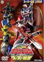 Amazon.co.jp: 轟轟戦隊ボウケンジャーVSスーパー戦隊 [DVD