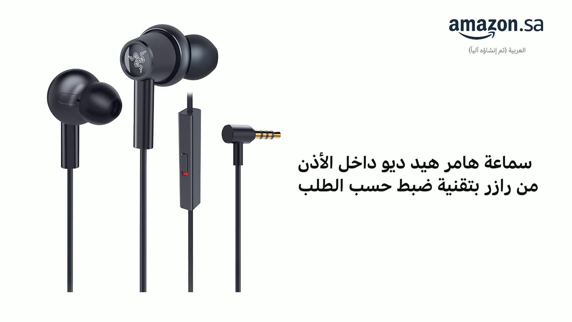 Razer Hammerhead Duo Wired Earbuds: Custom-Tuned Dual-Driver
