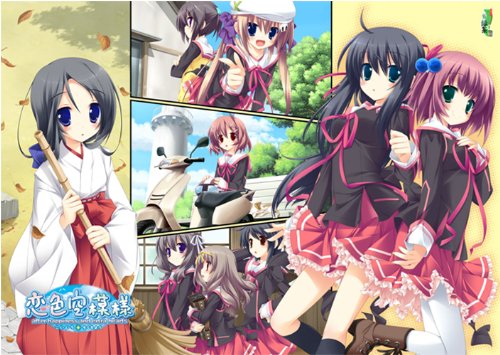 Amazon.co.jp: 恋色空模様 after happiness and extra hearts : PCソフト