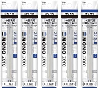 【5個セット】トンボ鉛筆 MONO ホルダー消しゴム モノゼロ角型用替え消しゴム(2本入) ER-KUS