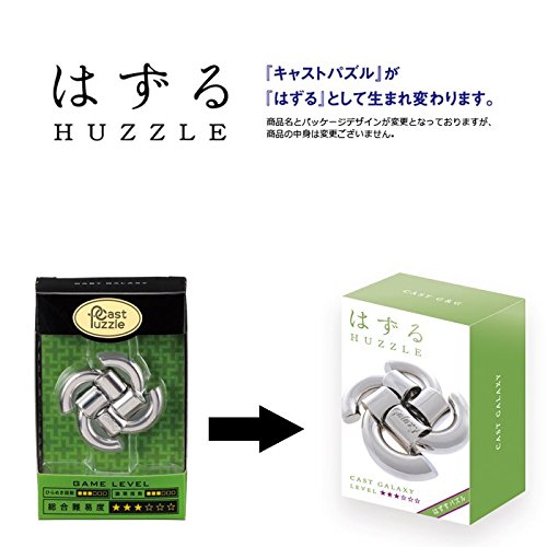 キャストパズル キレイなデザイン 豊富な難易度 ダイキャスト アートなパズル はずるの紹介です ホルコルワールド