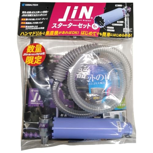 �R�o���e�b�N(Cobaltech) JiN�X�^�[�^�[�Z�b�g ����i 6�_�Z�b�g(�����n���h�R�A�h�����E�Z���^�[�s���E�W�o�z�[�X�E�W�o�V�����N�E�W�o�z�[�X�W���C���g�E�K�C�h�v���[�g) JIN-STS65