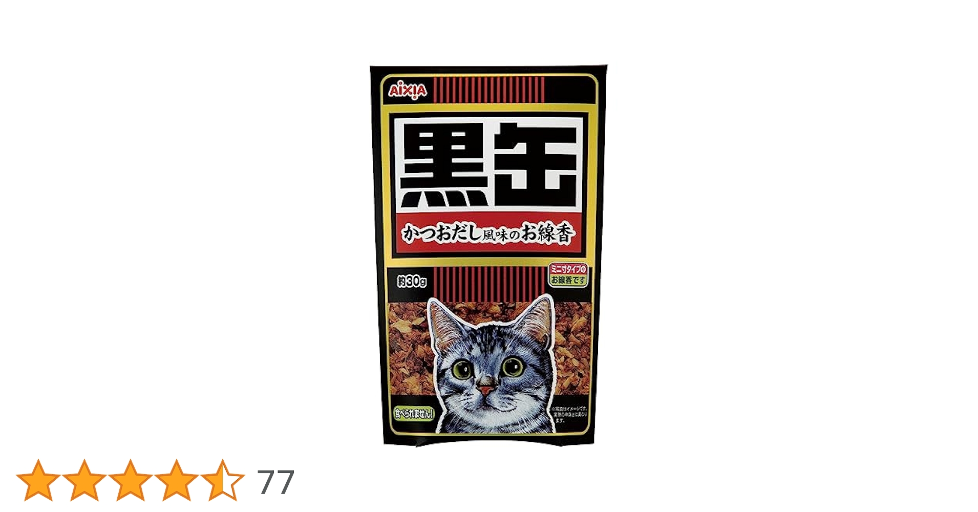 ema.様-黒c よろしくお願いいたします Amazon | よろしくお願いしますシール yoro01_（クラフト紙/30