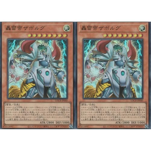 �y2���Z�b�g�z�V�Y���J�[�h LOCR-JP040 ������U�{���O �i�X�[�p�[���A�j LIMIT OVER COLLECTION-THE RIVALS-���~�b�g�I�[�o�[�R���N�V�����U���C�o���Y SR �X�[�p�[ ���A ��