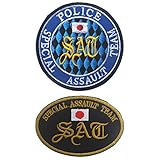 Phoenix Ikki Special Assault Team SAT 日本特殊急襲部隊 エンブレム タクティカル ミリタリー サバゲー 布 刺繍 パッチ ワッペン 腕章 紋章 マジックテープ アップリケ all 2piece