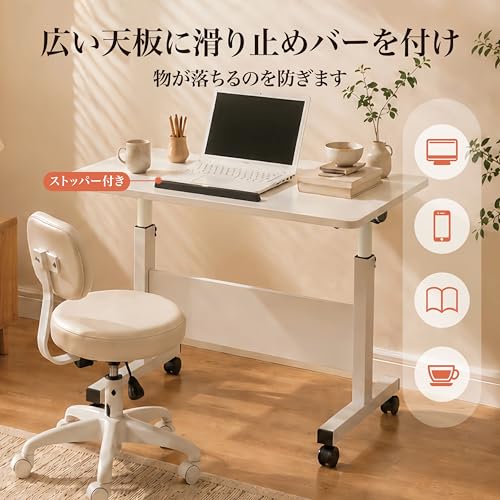 昇降デスク 折りたたみ パソコンデスク 高さ調節 サイドテーブル 角度調整 キャスター付き 80×40cm PCデスク 昇降式テーブル 勉強机 在宅勤務 おしゃれ コンパクト 省スペース 組立簡単 天然木の色 [3]