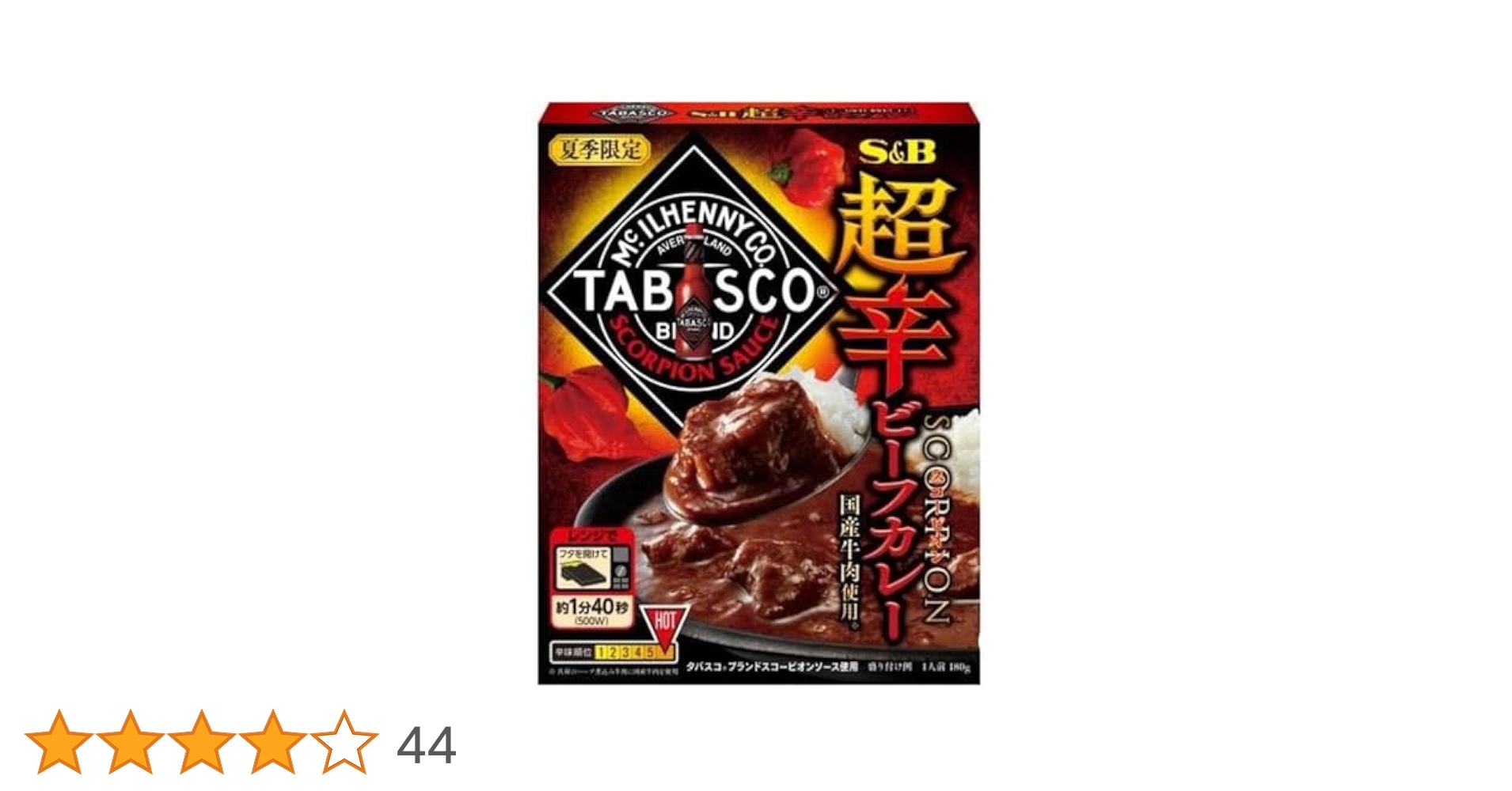 1698 スコーピオン入り飲料 1698 スコーピオン入り飲料