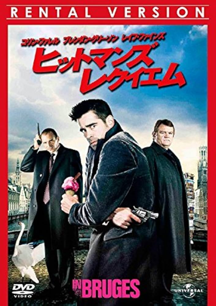 冷血 [DVD] wyw801m 冷血 [DVD] wyw801m Amazon.co.jp: 冷血 [DVD] : ロバート