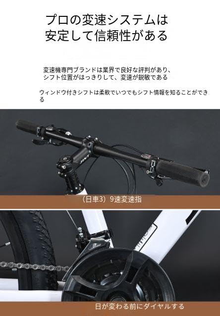 Amazon | 26インチ マウンテンバイク 21段変速 トリガーシフター 高