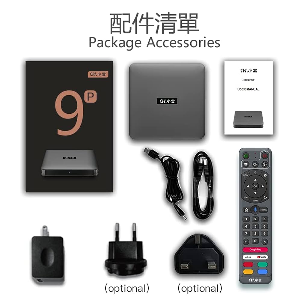 tvbox　svicloud 9p Svi Cloud小雲盒子Svicloud 9P Box 2023 4+64GB Smart AI Voice