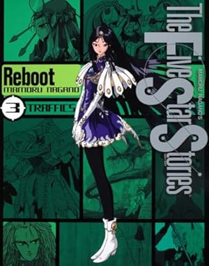 Amazon.co.jp: ファイブスター物語 リブート (7) THE MAJESTIC