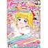 ちゃお 2021年12月号