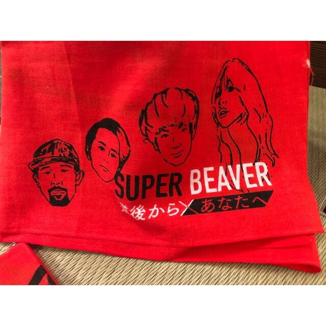 Amazon.co.jp: スーパービーバー 道後 タオル SUPER BEAVER