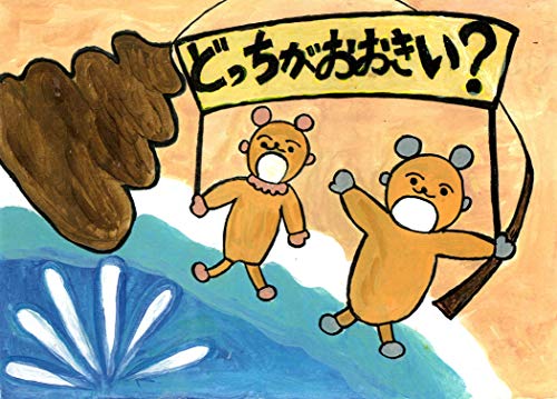 おかさ天国からの手紙 鴻上きのこ おかさ天国からの手紙 鴻上きのこ Amazon.co.jp: 鴻上 きのこ