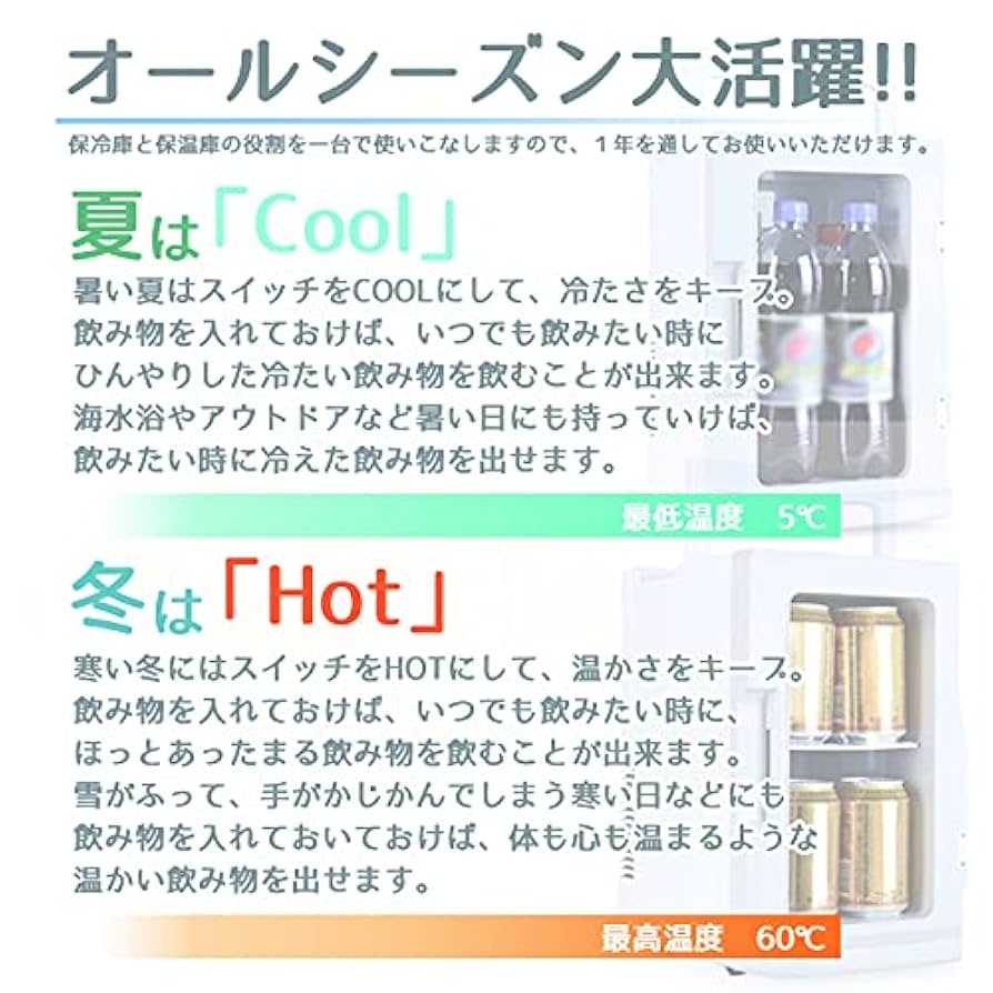 Amazon.co.jp: エスアイエス(SIS) 缶ウォーマー ホワイト 31.5