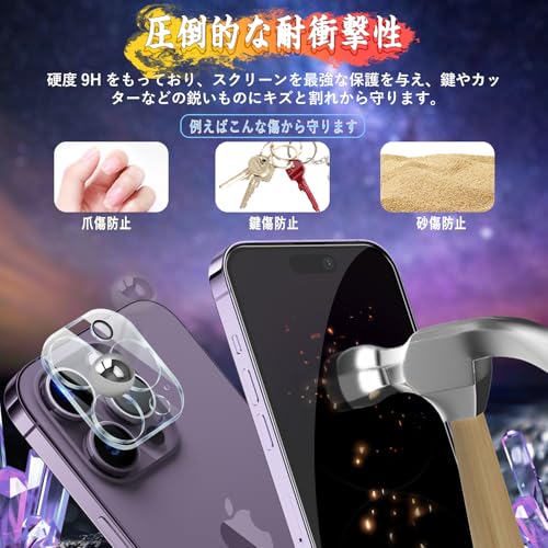 Image of Compatible iPhone 14 Pro Glass Film (1 piece) + iPhone 14 Pro Camera Film (1 piece) [Anti-Peepering] Privacy, Full Protection, Automatic Adhesion, Anti-Bubbles, Anti-Fingerprint, iPhone 14 Pro