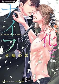 Paperback Bunko ???? (???????) Book