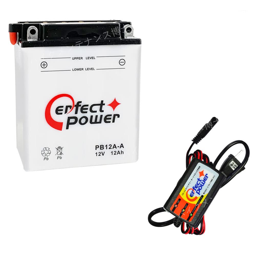 Amazon | パーフェクトパワー PB12A-A 開放型 + バイク