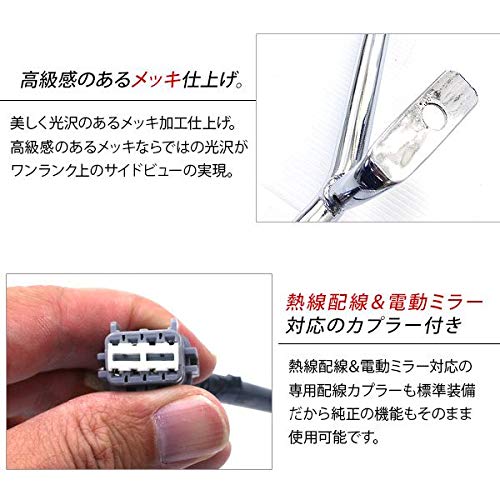 プロフィア グランド プロフィア レンジャープロ電動ミラー ミラーアーム Amazon | Happiness Grace 日野の用 NEW グランド プロフィア