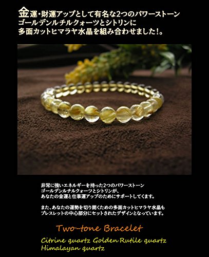 Amazon | [ブルーコーン] 天然石ブレスレット 14cm(内径・女性SSサイズ