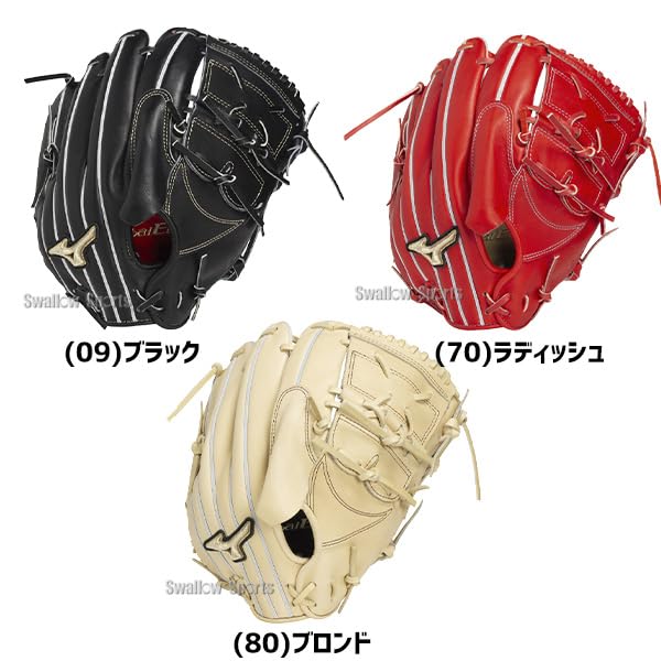 Amazon | 野球 ミズノ グローバルエリート プロモデル 硬式グローブ