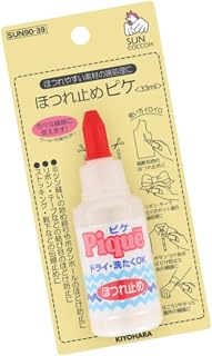 【1個】ほつれ止め ピケ 33ml SUN90-39 ウール・化繊もOK！ほつれ防止 ストッキングの伝線にも！ オリジナルロゴ入りパッケージT
