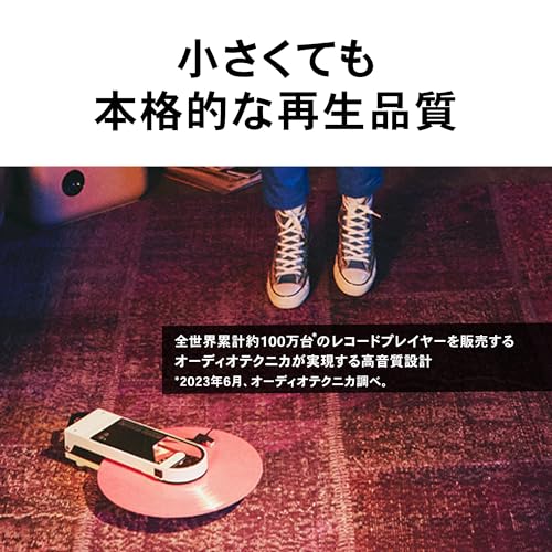 オーディオテクニカ ワイヤレス レコードプレーヤー AT-SB727 サウンドバーガー の商品画像 4