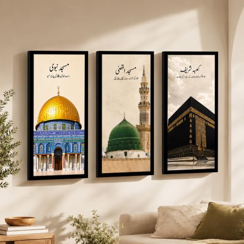 Image of PAINTINGMANTRA Islamic wall decor items, Kaaba, Masjid Al Aqsa Prophet Mosque Framed Urdu Calligraphy, Makkah, Madina, Jerusalem Picture Muslim Home Decor & Living Room (Set-3, Size: 8x18 Inch)