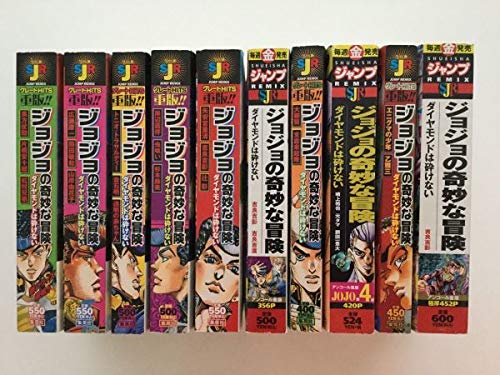 Amazon.co.jp: 》ジョジョの奇妙な冒険4～6部&魔少年ビーティー対