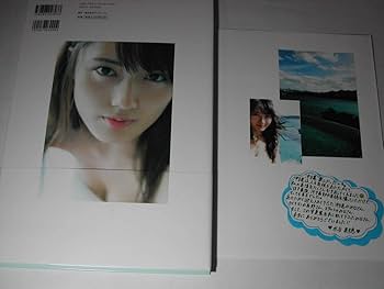 Amazon.co.jp: 署名本写真集水谷果穂「1819」初版帯付サイン沖縄旅日記