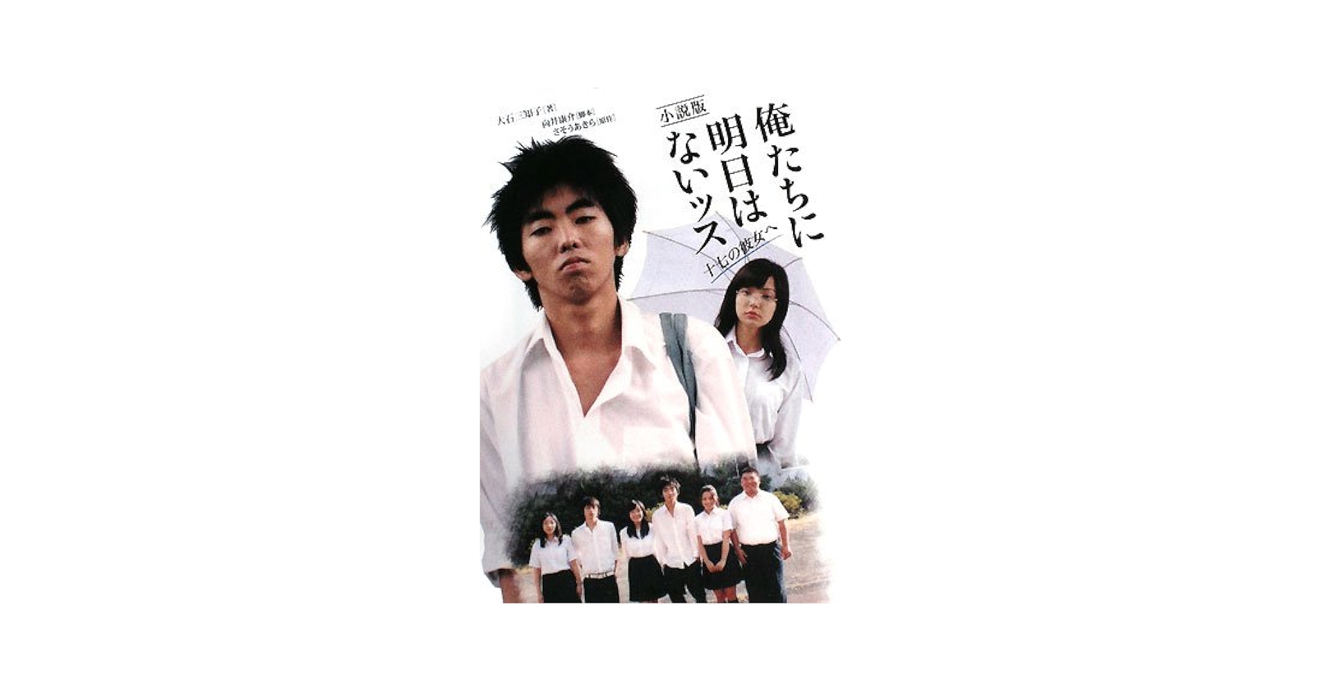 彼女たちは小説を書く 彼女たち」桜木紫乃 [文芸書] - KADOKAWA