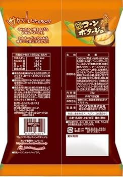 Amazon.co.jp: ホンダ製菓 ソフトせんコーンポタージュ 72g×12袋
