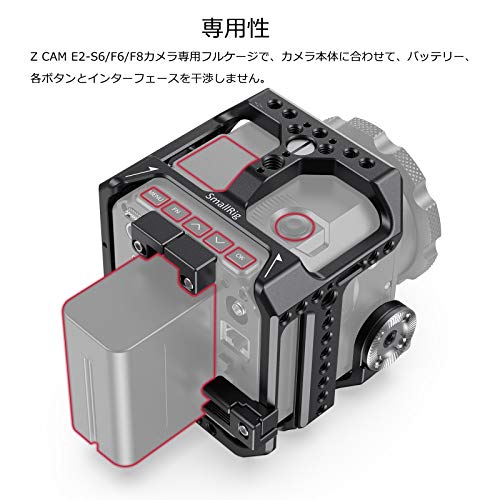 Amazon.co.jp: SmallRig: Z CAM用ケージ
