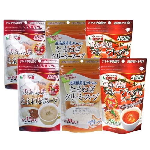 6個セット 味源 人気スープ 3種 (淡路島産 たまねぎスープ 32杯分 200g+ 北海道産 生クリームの たまねぎ クリーミースープ20杯分 150g+ 高知県産 フルーツトマト スープ お得用 160g) 各2個 国産 玉ねぎ トマト 使用 インスタ