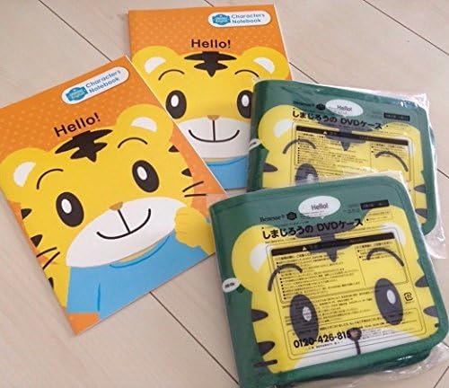 Amazon Co Jp しまじろう Dvd ケース ノート 2個 セット ホビー 通販