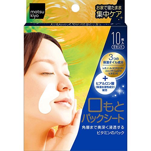 Amazon.co.jp: 森下仁丹 matsukiyo 口もとパックシート 10枚
