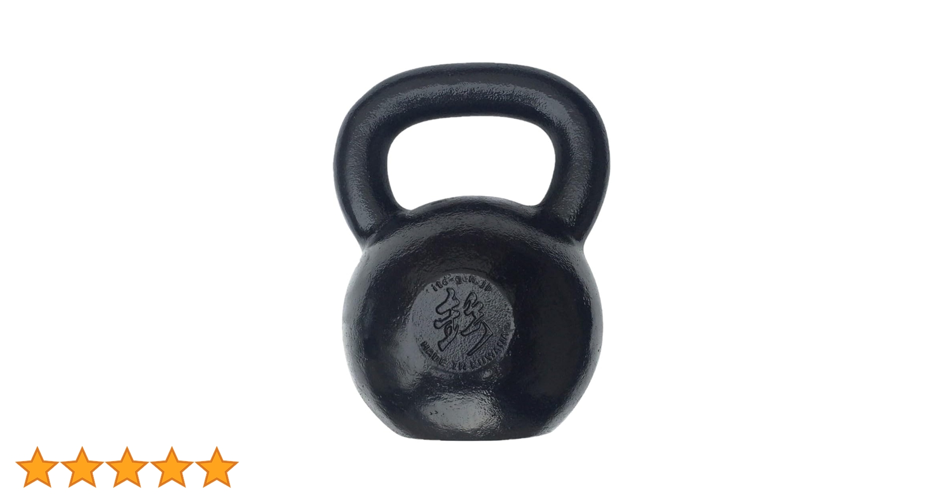 Amazon | 伊藤鉉鋳工所 ハードスタイルケトルベル (20KG