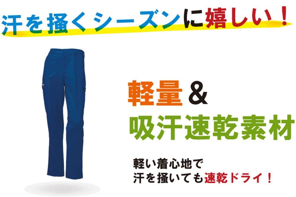 ネリノ出品です。 Amazon.co.jp: クロダルマ(KURODARUMA CORPORATION) カーゴパンツ