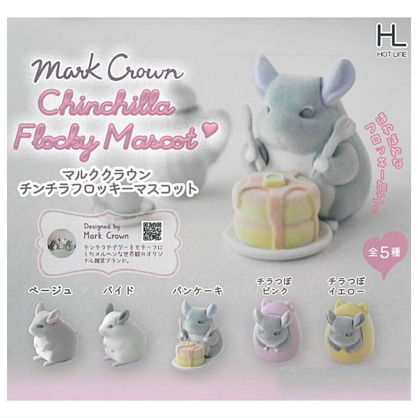 ラブブ フロッキー マスコット 8色セット ラブブ フロッキー マスコット 8色セット ラブブ新発売【2025年8