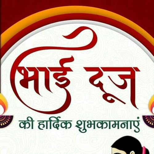 Bhai dooj Podcast Por arte de portada