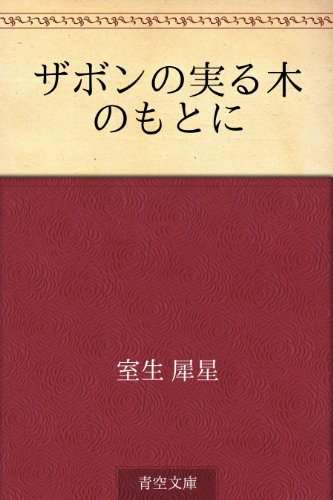 くま　創元推理文庫　まとめ レーベル：創元推理文庫（F）｜東京創元社