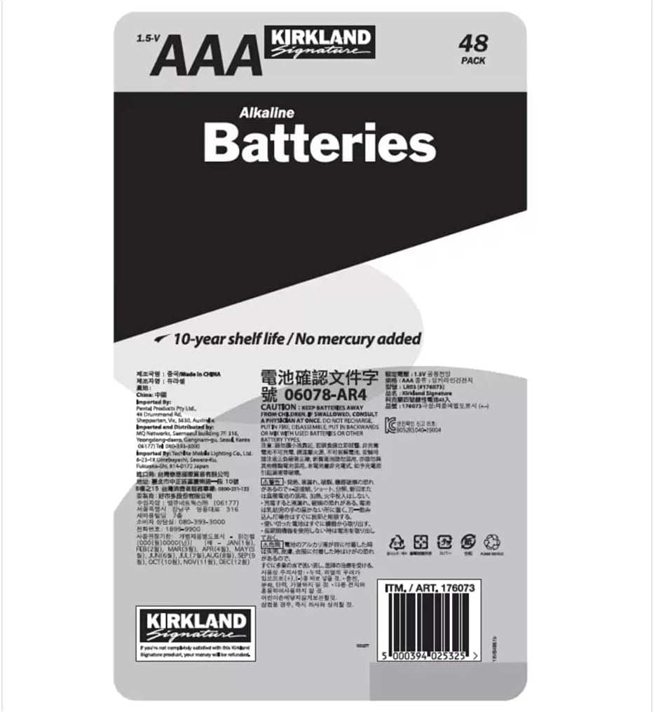 Kirkland Signature Alkaline AAA Batteries - 48 Pack
