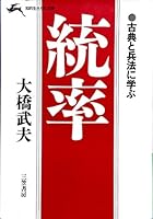 ?? (????????) 4837901077 Book Cover